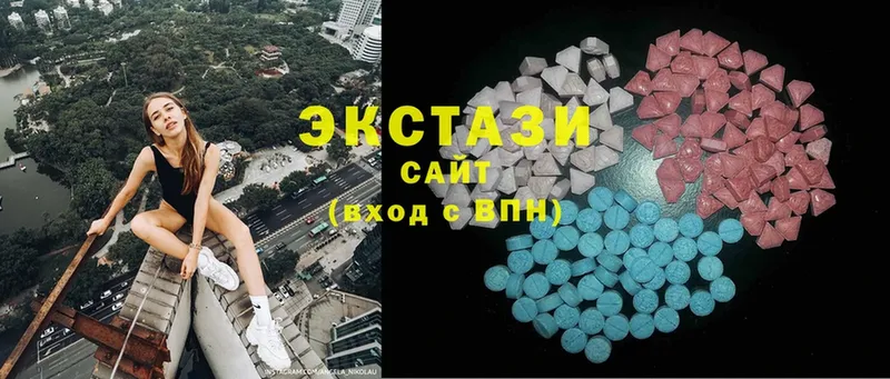 где найти наркотики  Зарайск  ЭКСТАЗИ 280 MDMA 