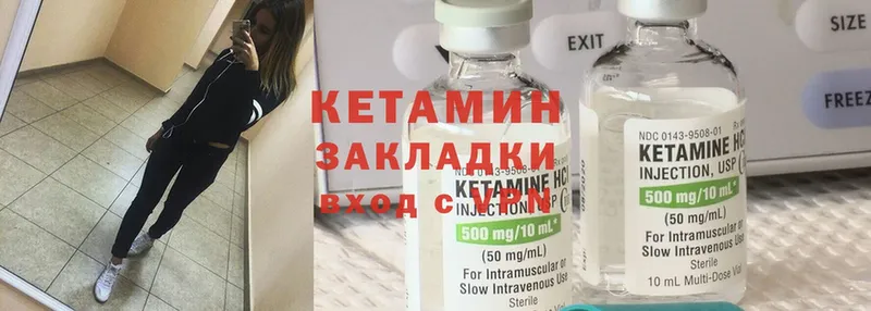 MEGA зеркало  Зарайск  КЕТАМИН ketamine 