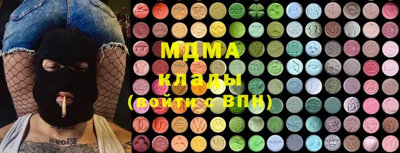 MDMA молли  продажа наркотиков  Зарайск 